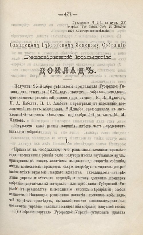 Страница 489