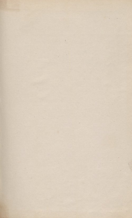 Страница 543