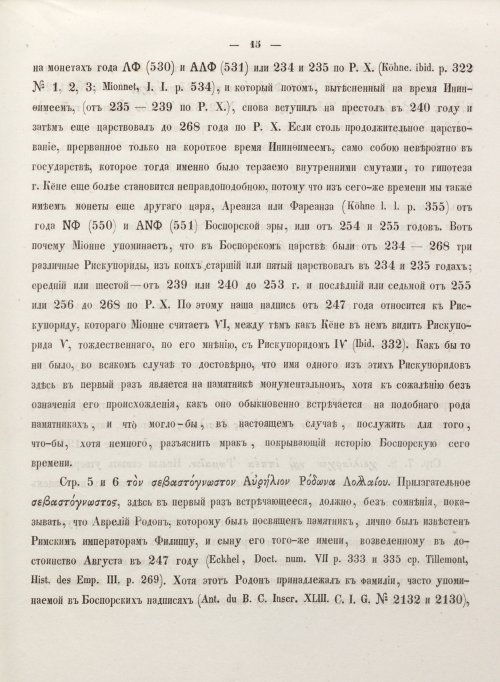 Страница 23