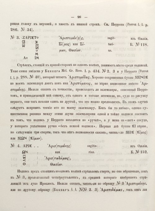 Страница 34