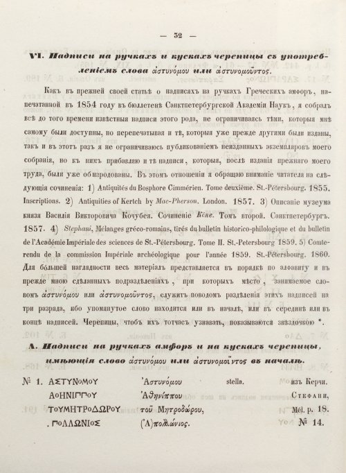 Страница 40