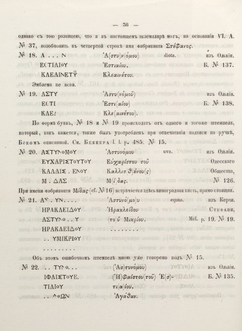 Страница 46
