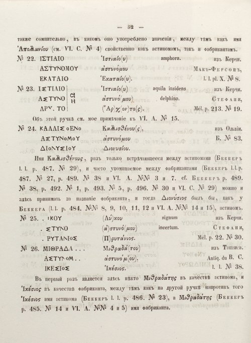 Страница 60