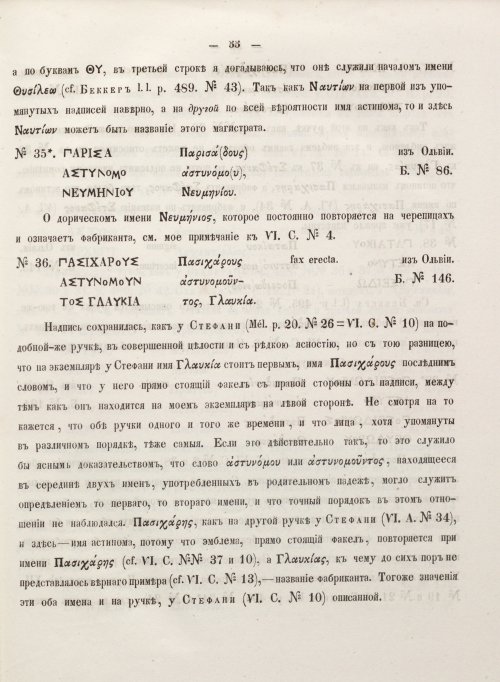 Страница 63