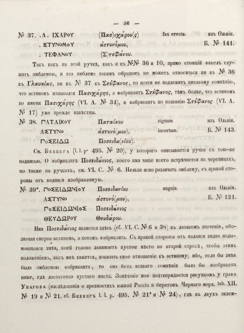 Страница 64