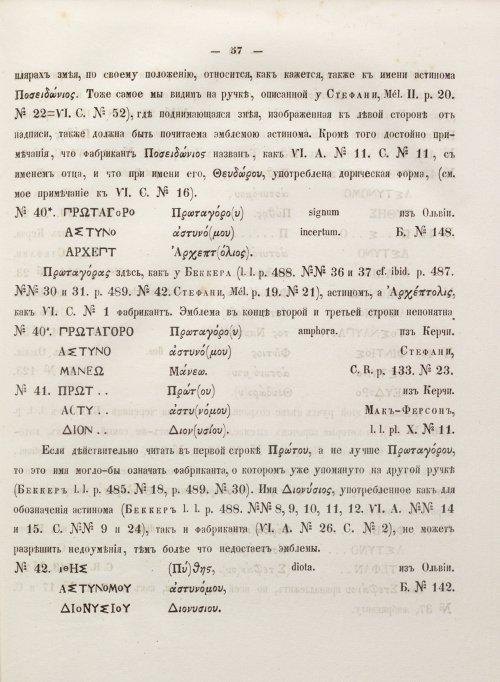 Страница 65