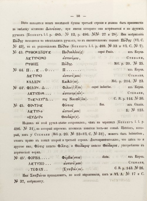 Страница 66