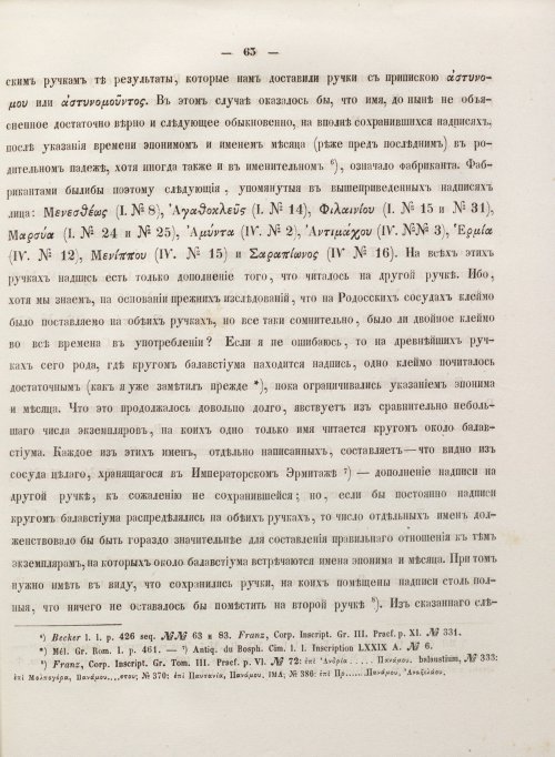 Страница 71