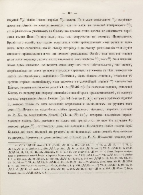 Страница 76