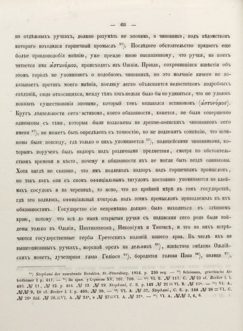 Страница 77