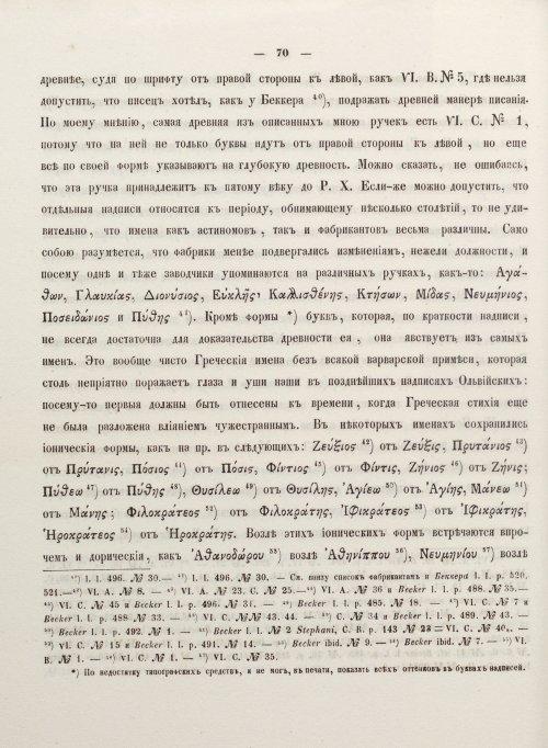 Страница 79