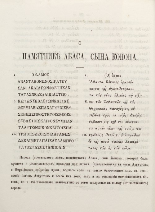 Страница 84