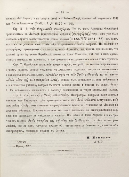 Страница 89