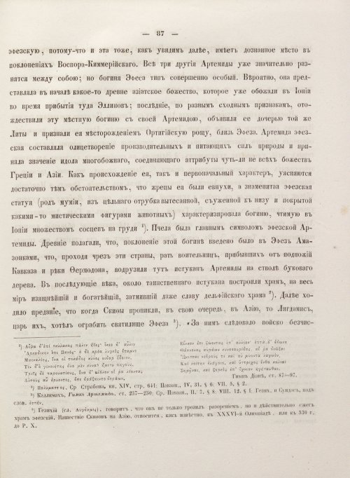 Страница 95