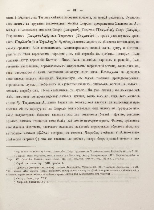 Страница 105