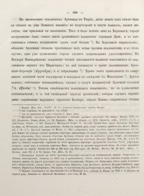 Страница 108