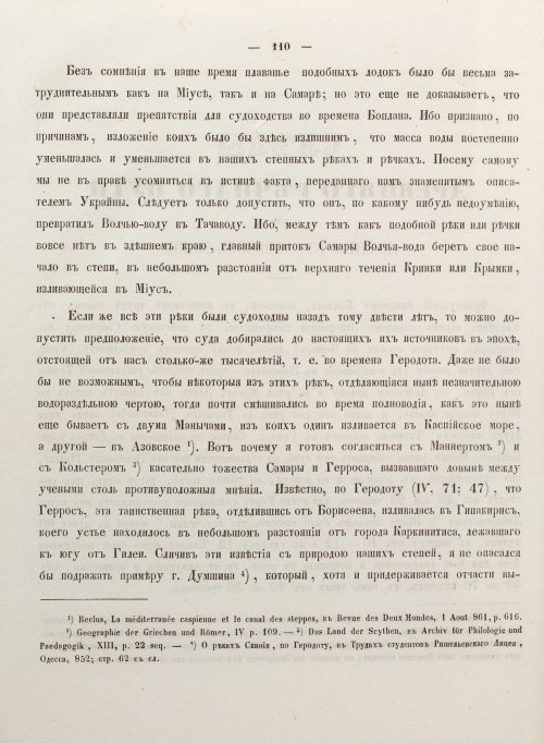 Страница 118