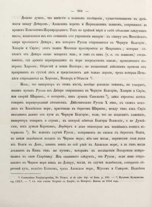 Страница 122