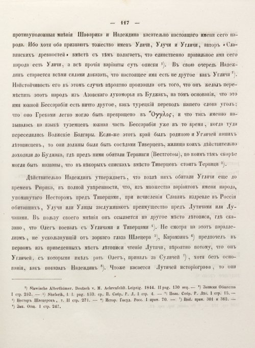 Страница 125