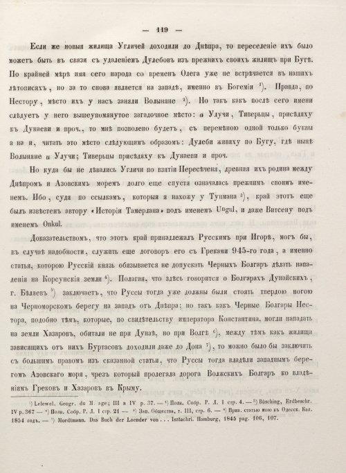 Страница 127