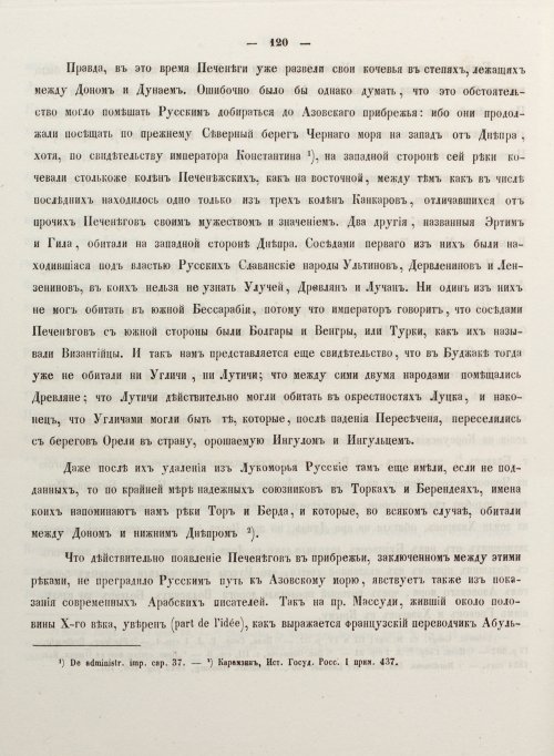 Страница 128