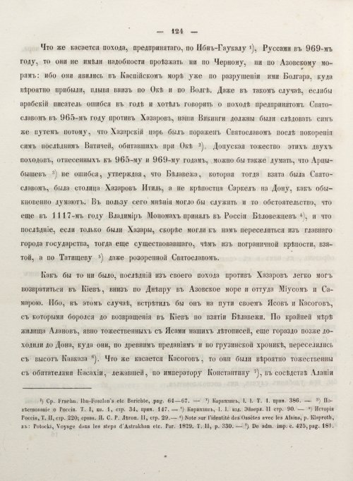Страница 132