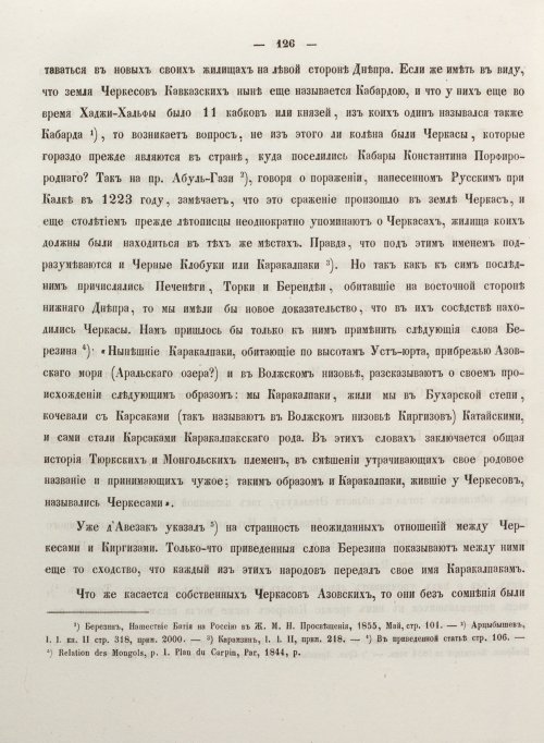 Страница 134