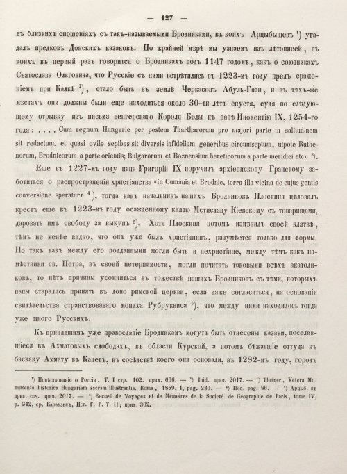 Страница 135
