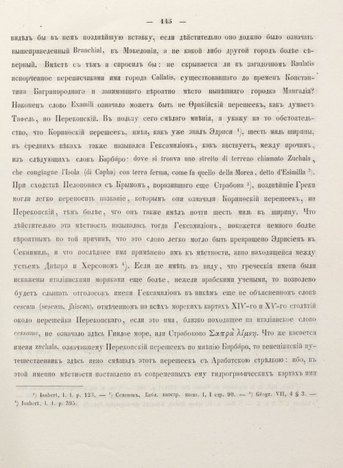 Страница 153