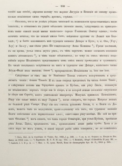 Страница 154