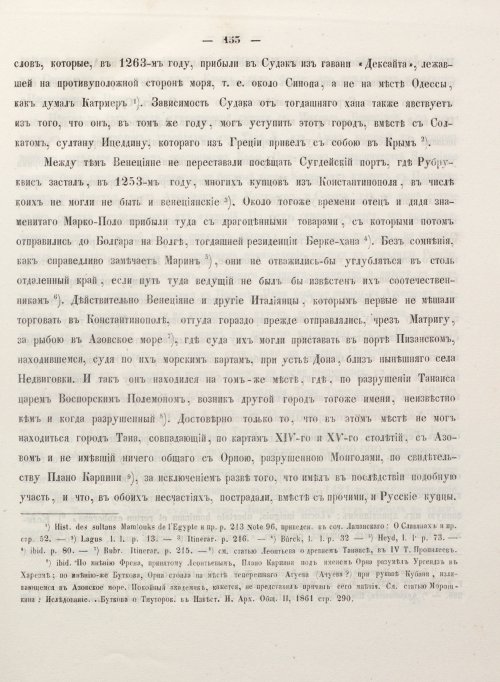 Страница 161