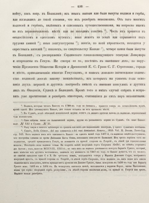 Страница 166
