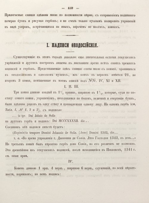 Страница 167