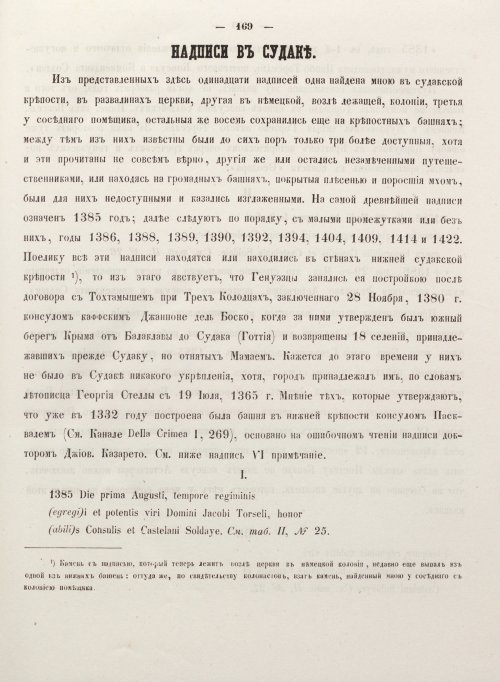 Страница 177