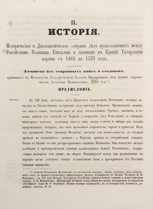 Страница 186