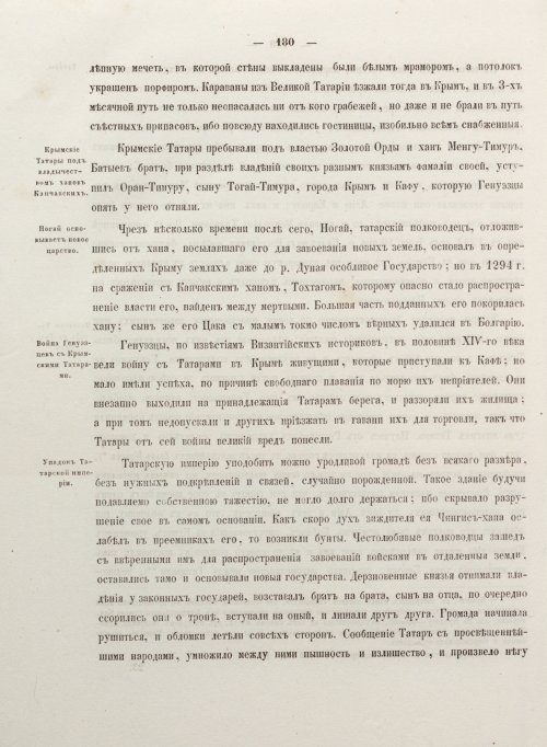 Страница 188