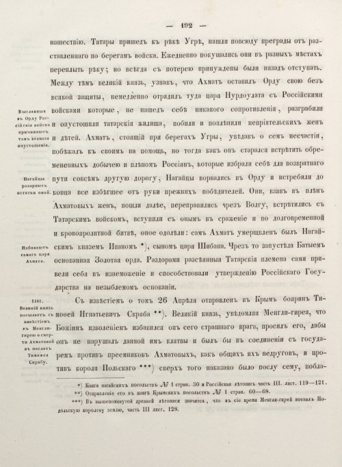 Страница 200