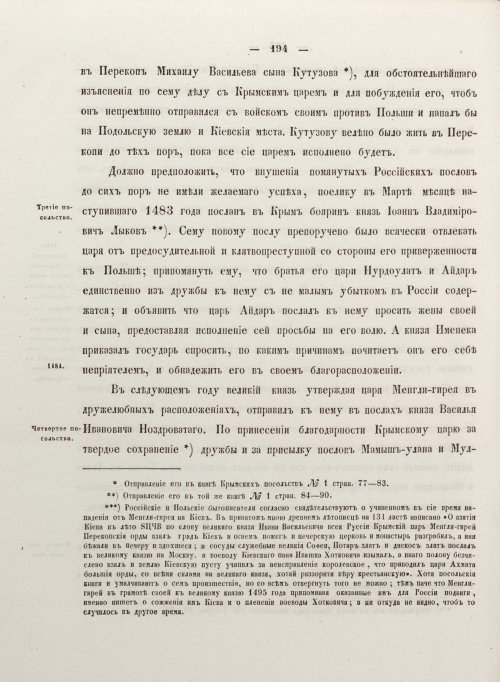 Страница 202