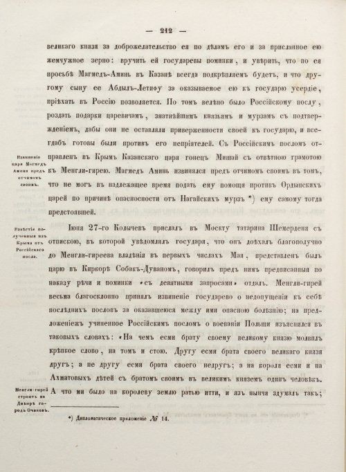 Страница 220