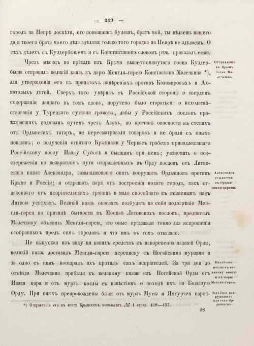Страница 227