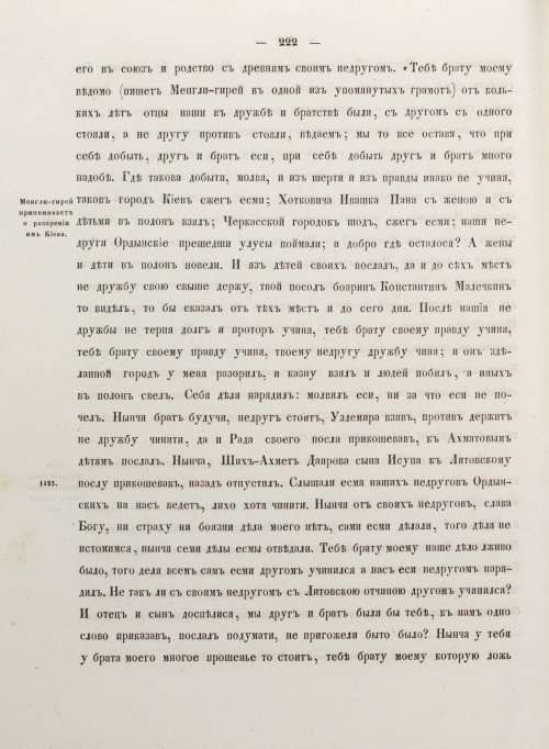 Страница 230