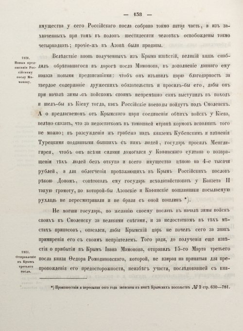 Страница 246