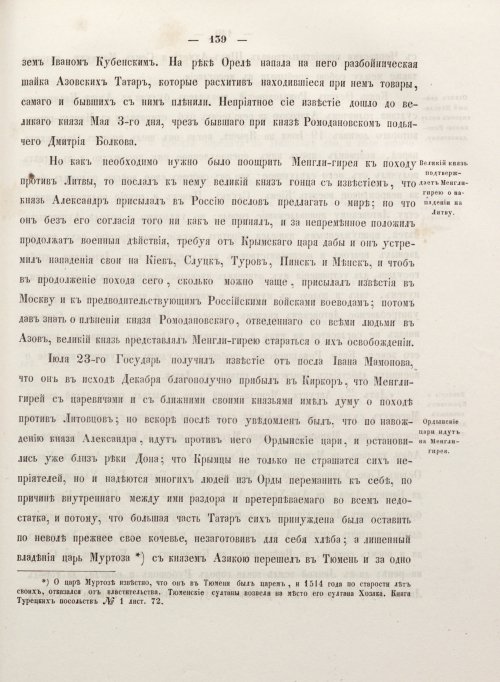 Страница 247