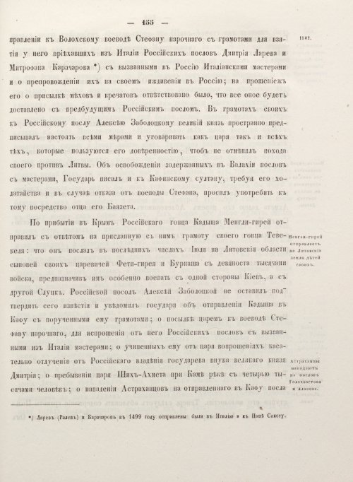 Страница 263