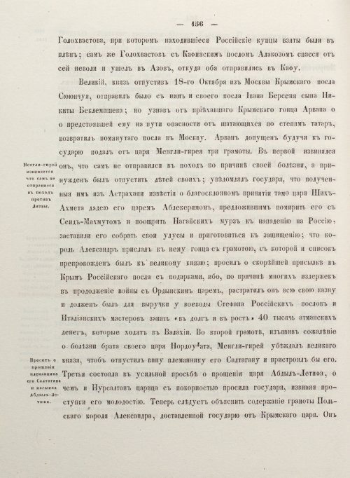 Страница 264