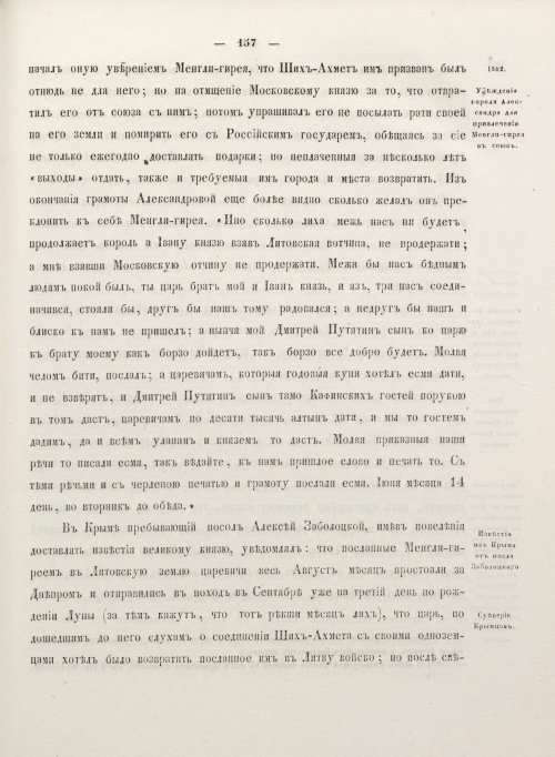 Страница 265