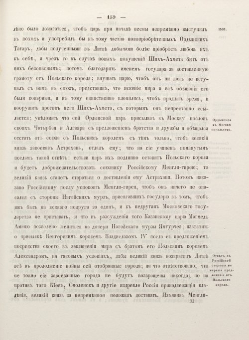 Страница 267