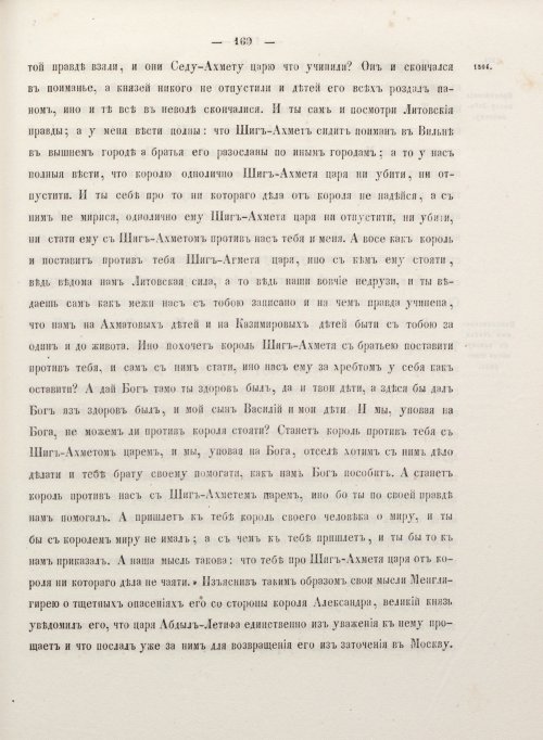 Страница 277