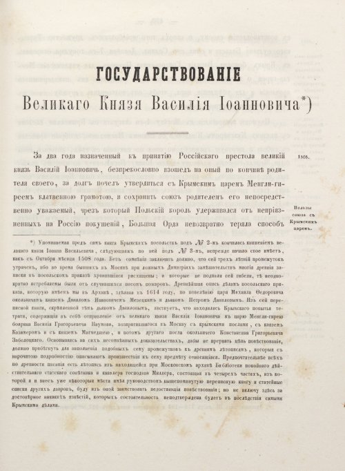 Страница 285