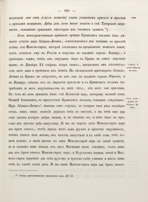 Страница 293